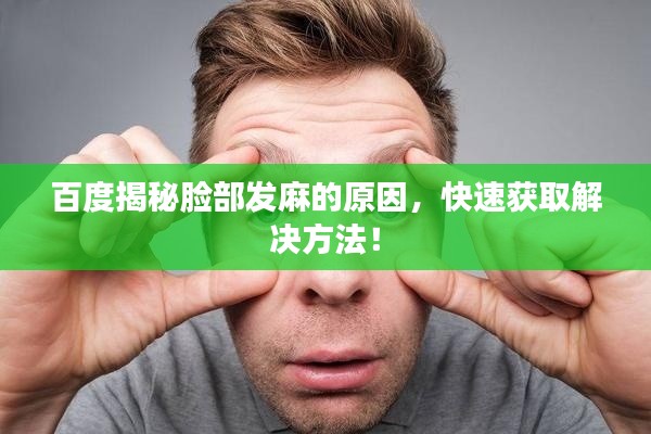 五侯七贵