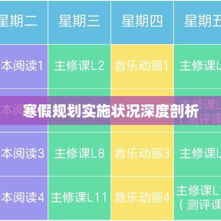 2025年4月 第9页