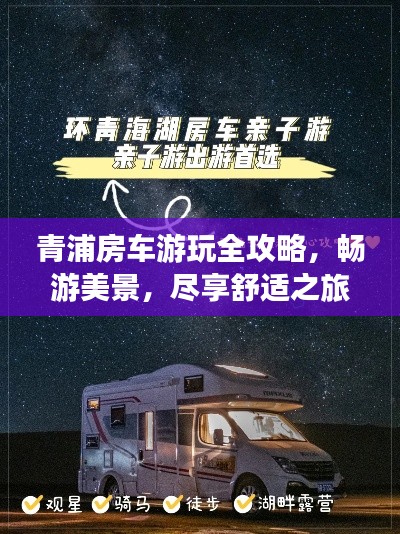 别出新意