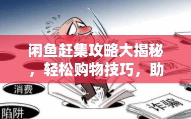 避雷塔 第2页