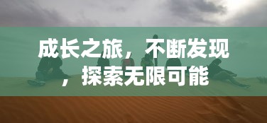 2025年4月 第7页