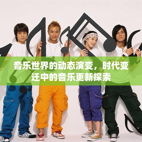 博古通今