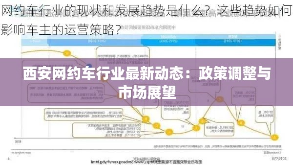 三心二意 第4页