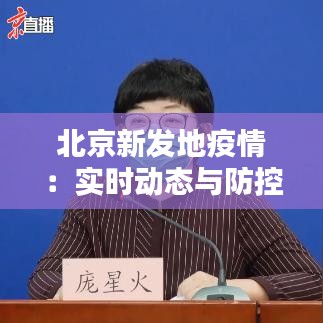 随时随地 第3页