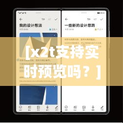 难能可贵 第3页