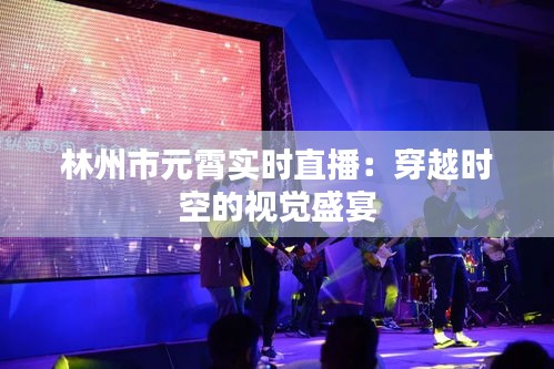 生张熟魏 第3页