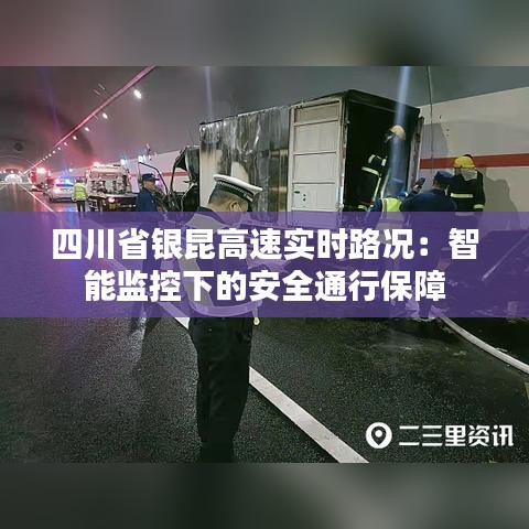 阳春白雪 第3页