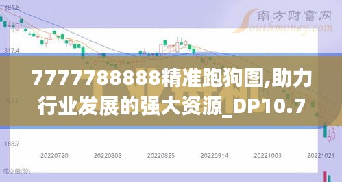 贵耳贱目 第3页