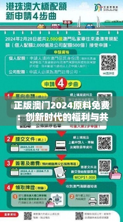 见缝就钻 第3页