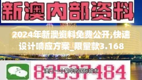 富贵有余 第3页