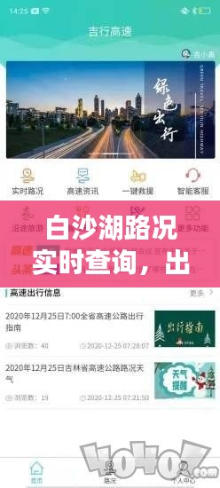 手舞足蹈 第3页