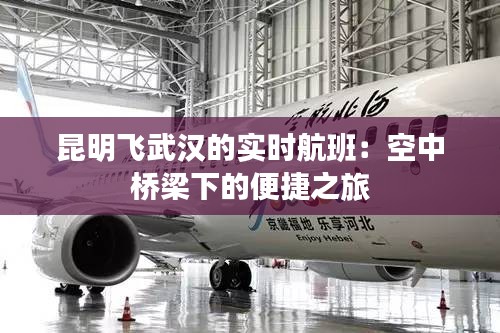 艰苦卓绝 第3页