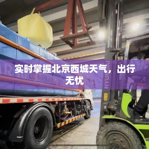 志在四方 第2页