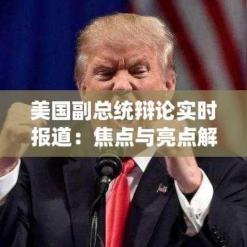 地覆天翻 第2页