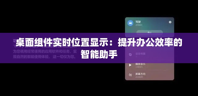 张皇无措 第2页