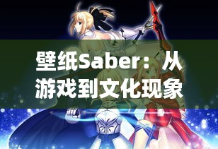 富贵有余 第2页
