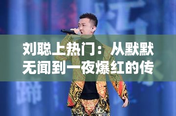 继晷焚膏 第2页