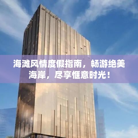 随时随地 第2页