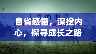 随时随地
