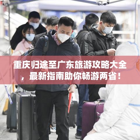 按部就班