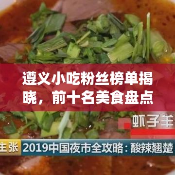 随方就圆
