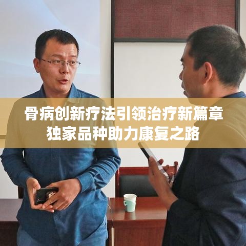 指手画脚