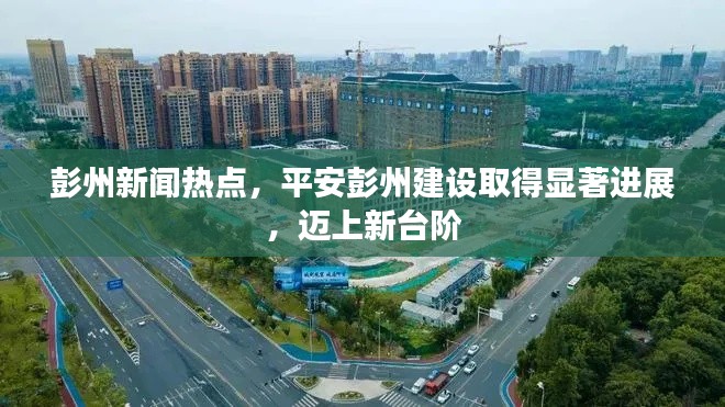 明夷于飞