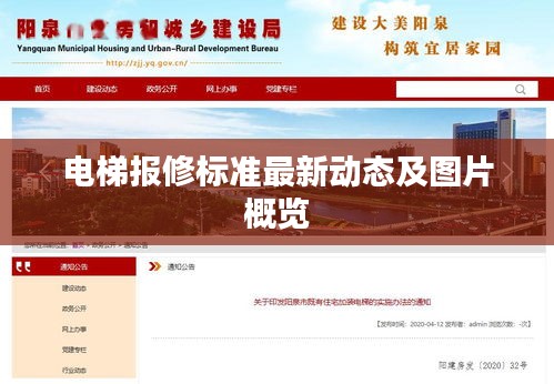 地覆天翻