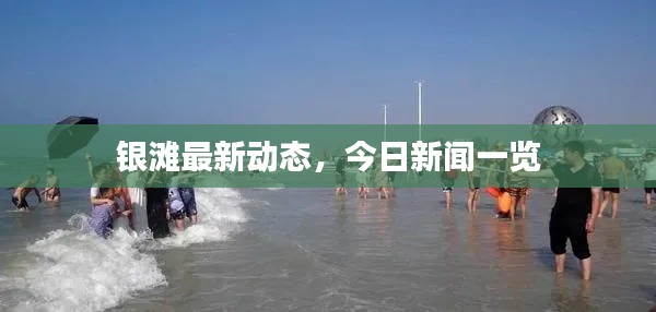 令行禁止