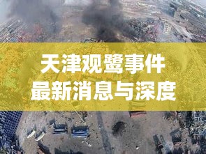 2025年5月13日