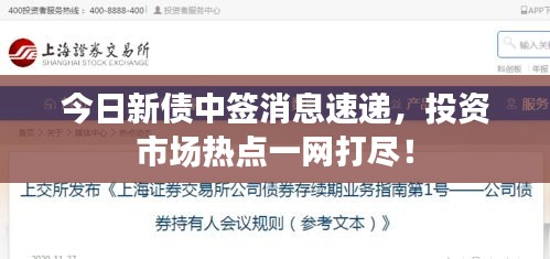 在线留言 第6页