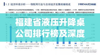 资质荣誉 第4页