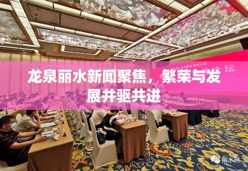 忠心耿耿