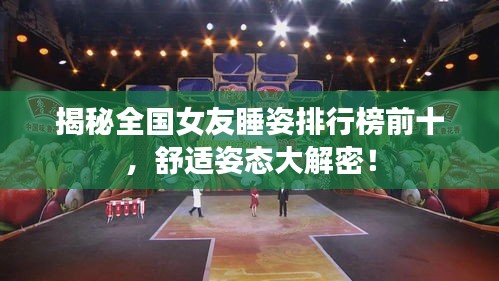 避雷塔 第4页