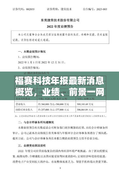 工程案例