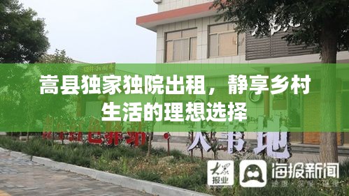比翼鸟